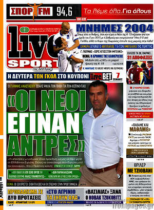 Πρωτοσέλιδο εφημερίδας Live Sport - protoselida