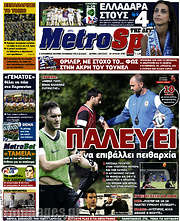 /MetroSport