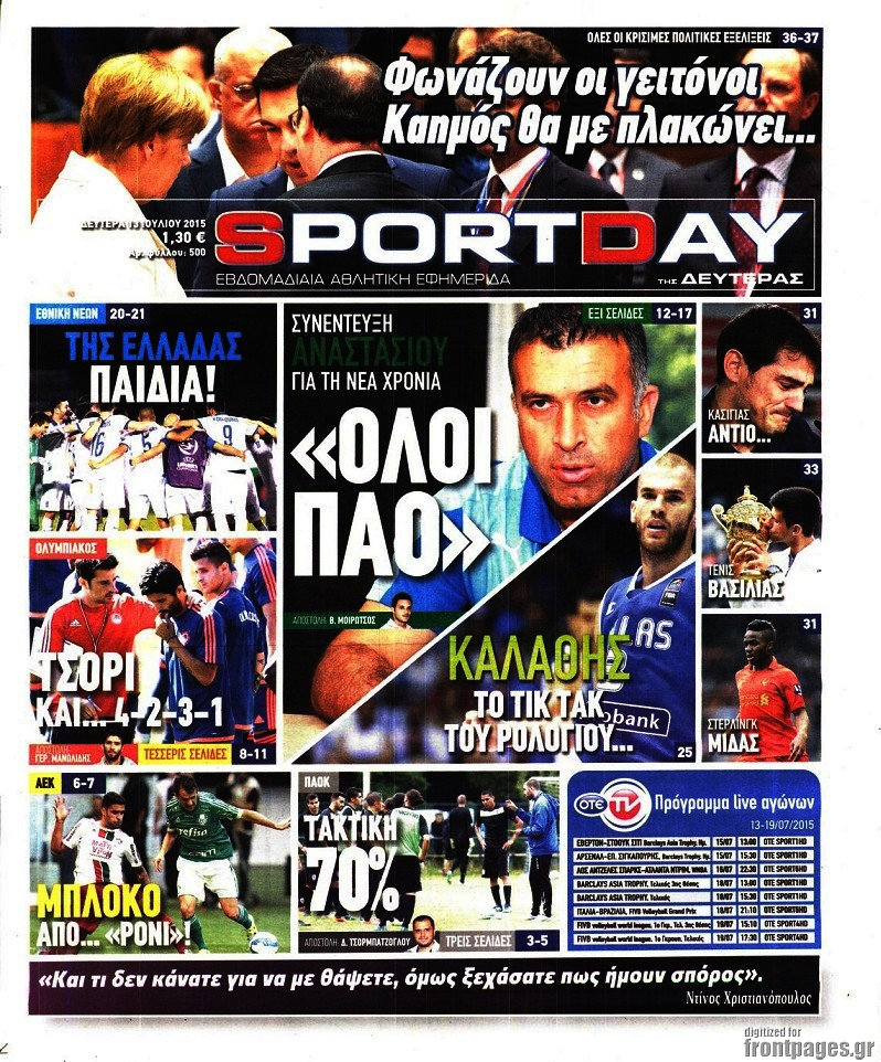 Sport Day