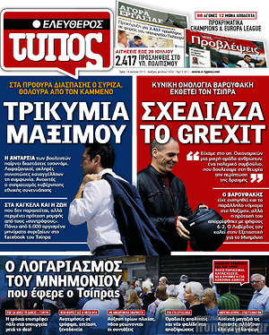 Ελεύθερος Τύπος: Τρικυμία Μαξίμου. Σχεδίαζα το Grexit