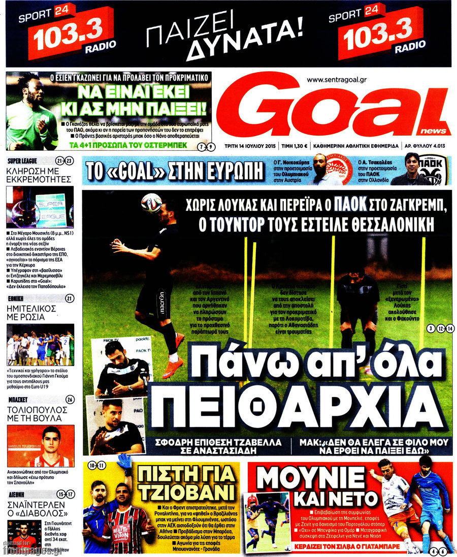 Goal News