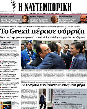 Η Ναυτεμπορική: Το Grexit πέρασε σύρριζα