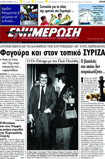 Ενημέρωση