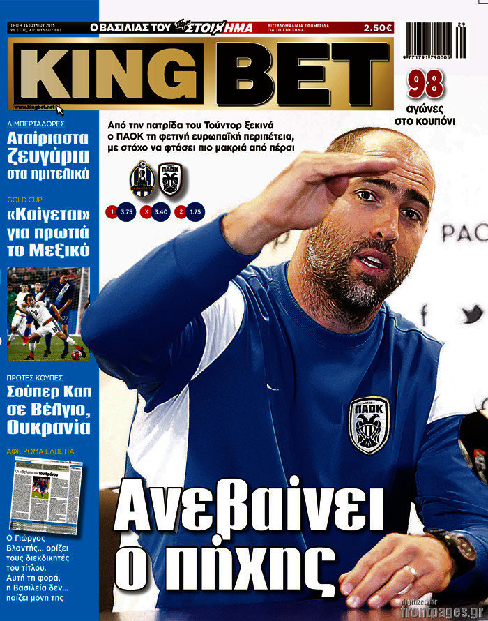 King Bet