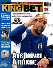 /King Bet