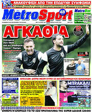/MetroSport