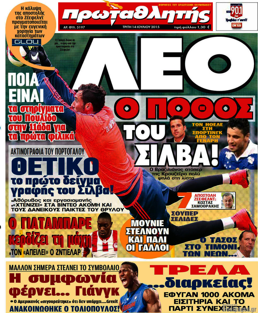 Πρωταθλητής