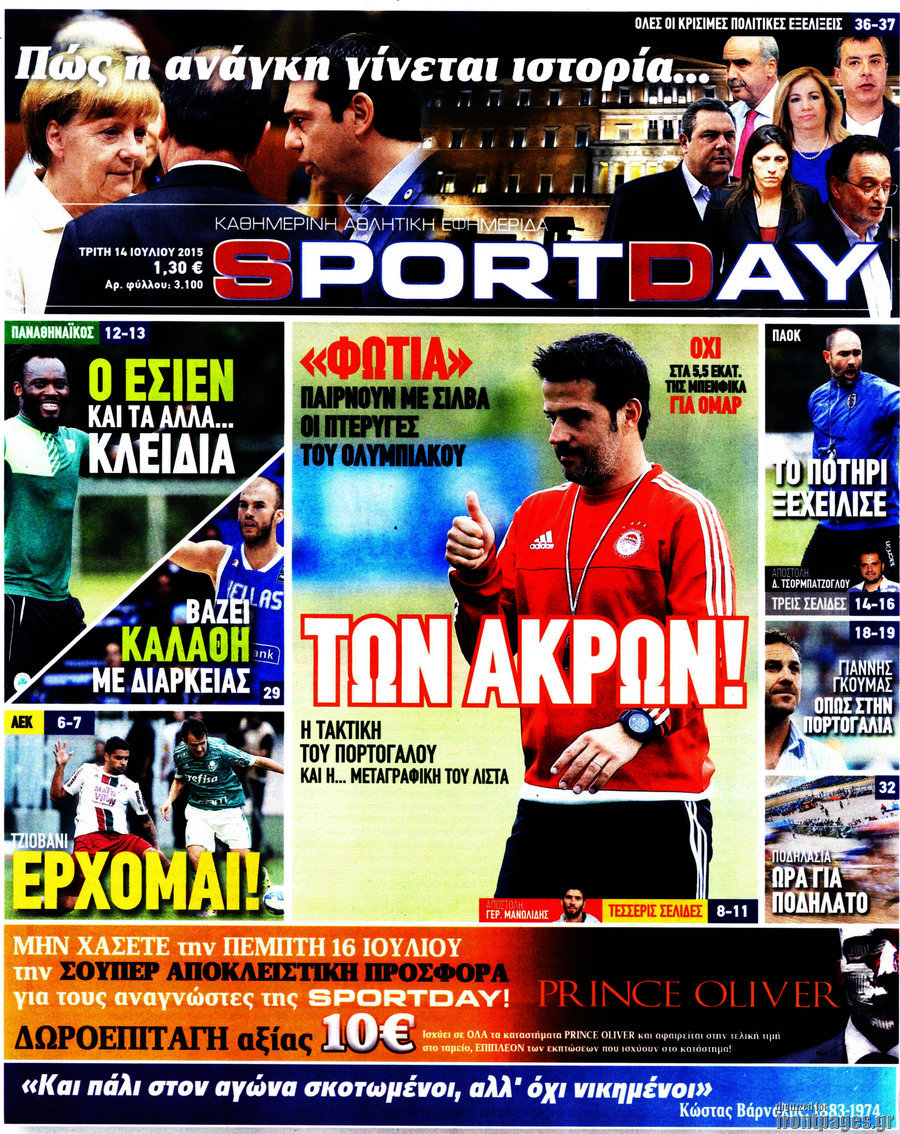 Sport Day