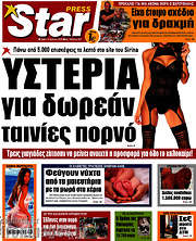 /Star press