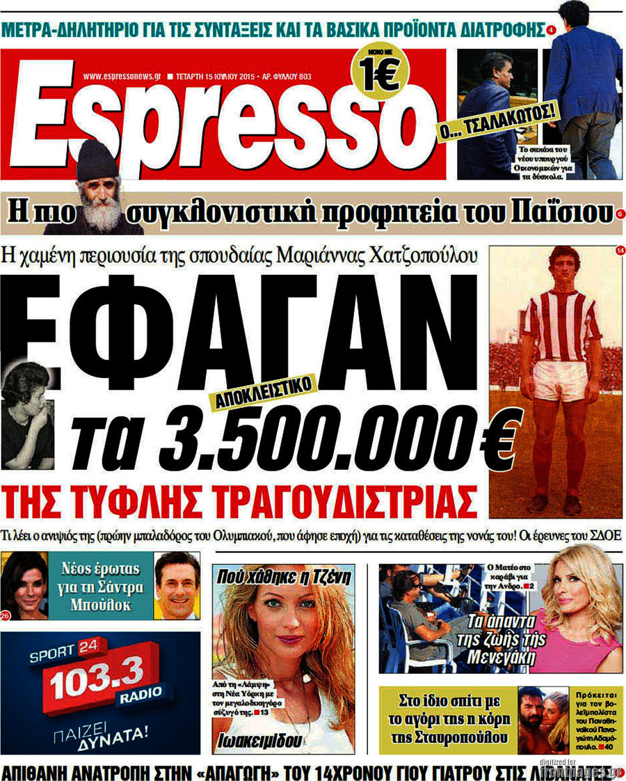 Espresso