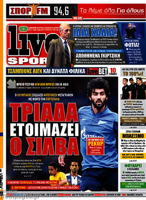 Πρωτοσέλιδο εφημερίδας Live Sport - protoselida