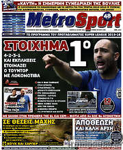 /MetroSport