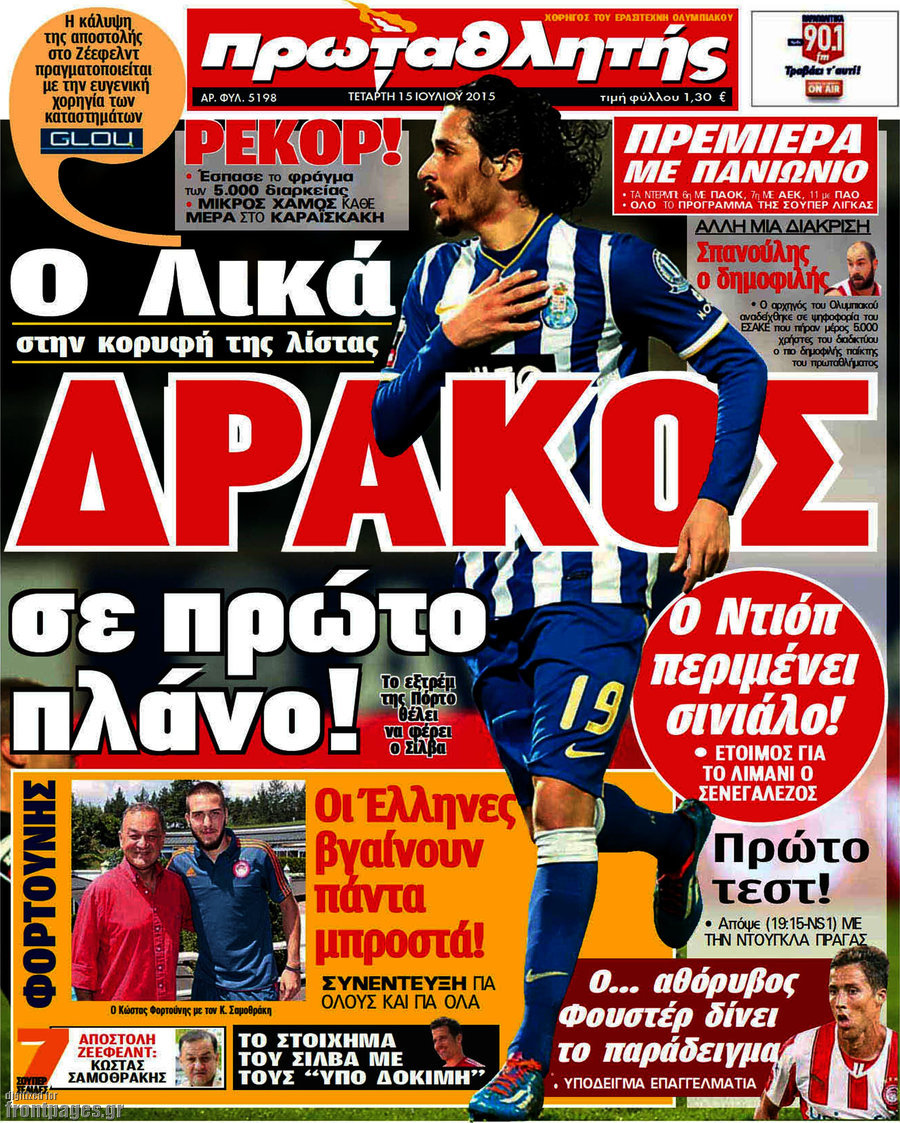 Πρωταθλητής