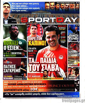Πρωτοσέλιδο εφημερίδας Sport Day - protoselida