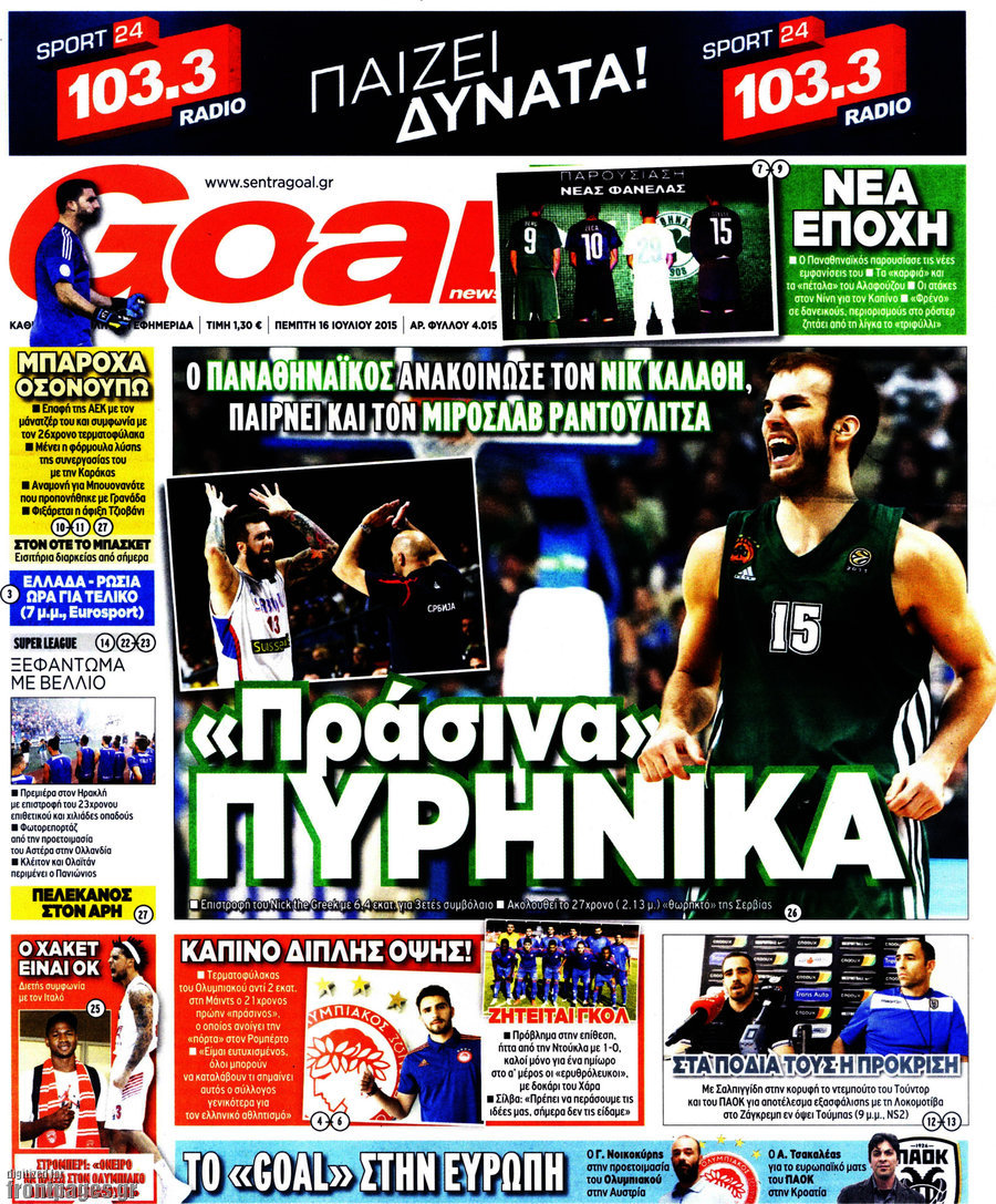 Goal News