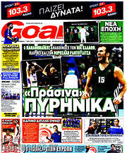 /Goal News