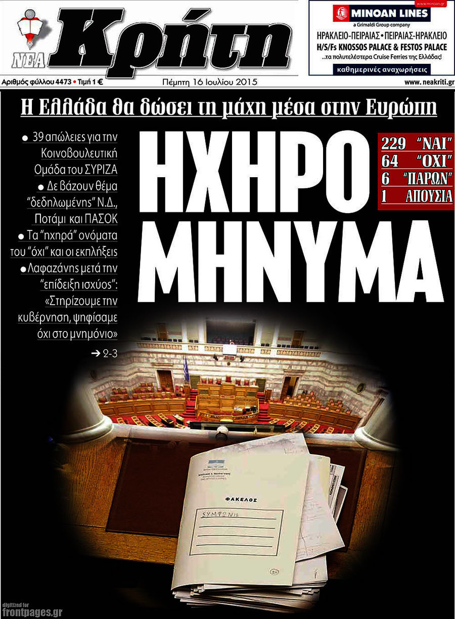 Νέα Κρήτη