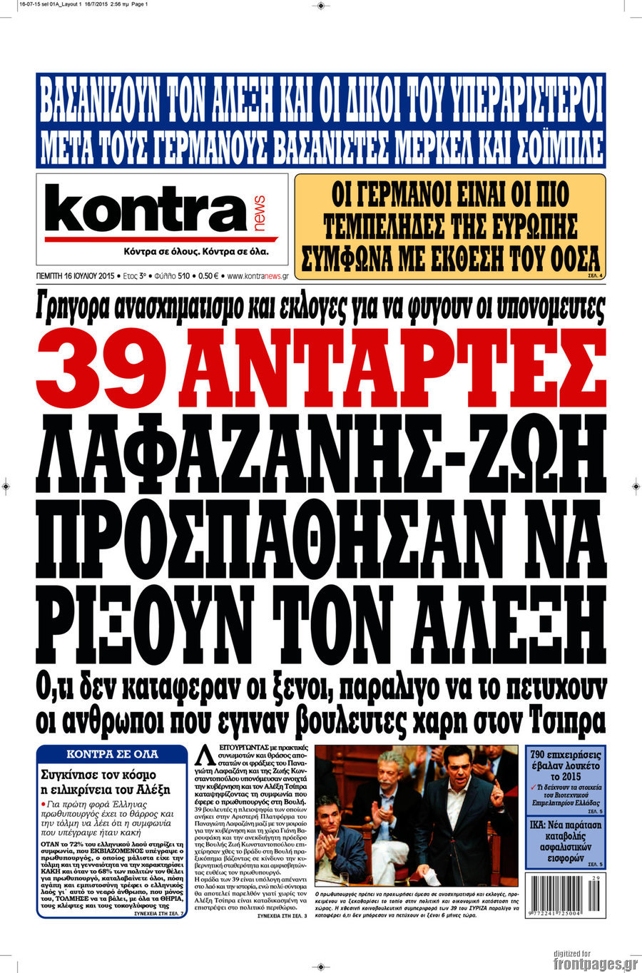Kontra News