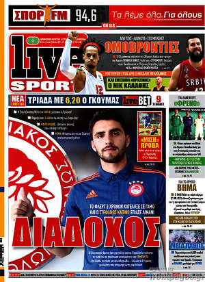 Πρωτοσέλιδο εφημερίδας Live Sport - protoselida