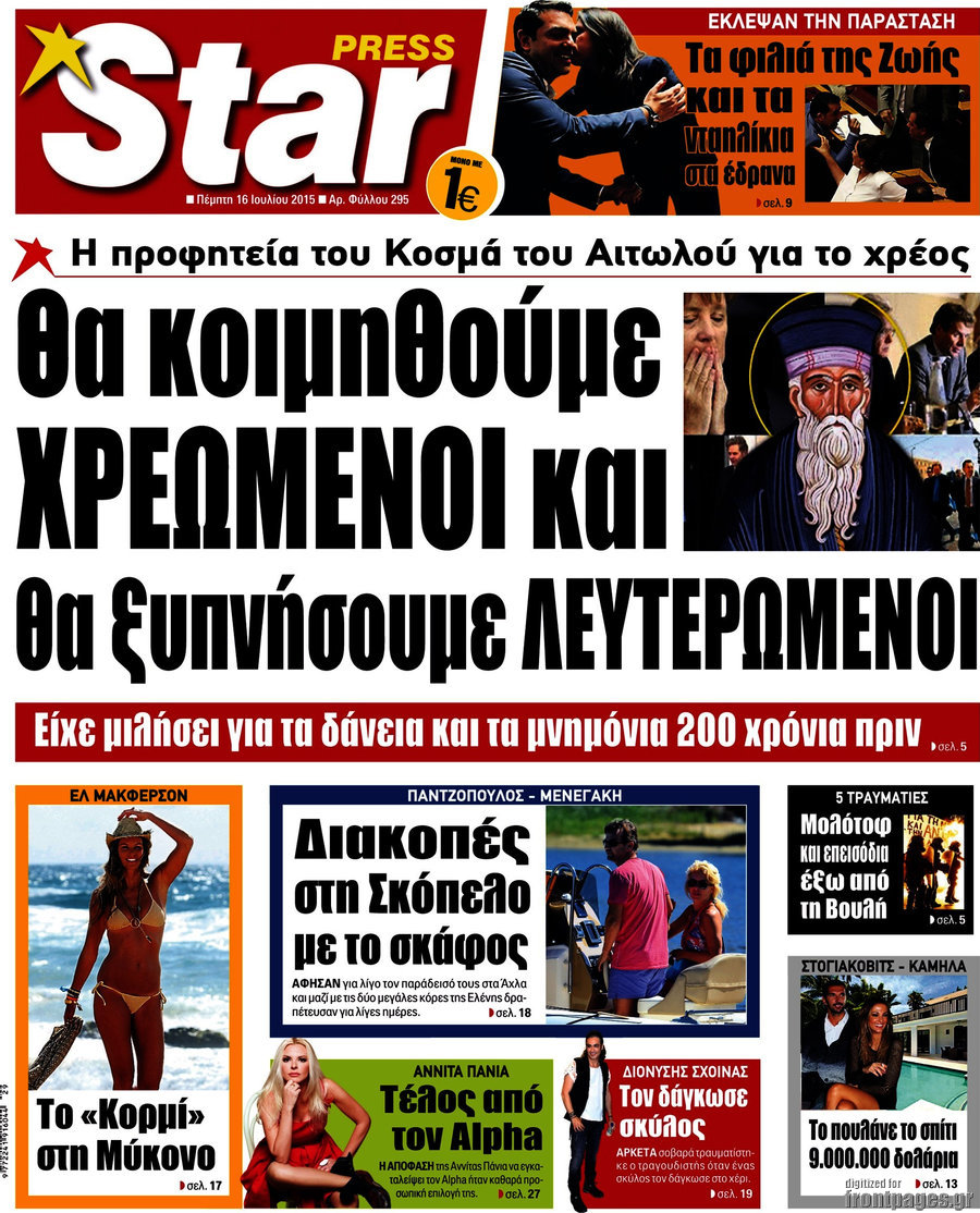 Star press