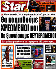 /Star press