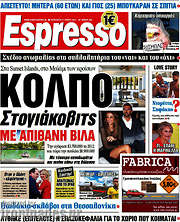 /Espresso