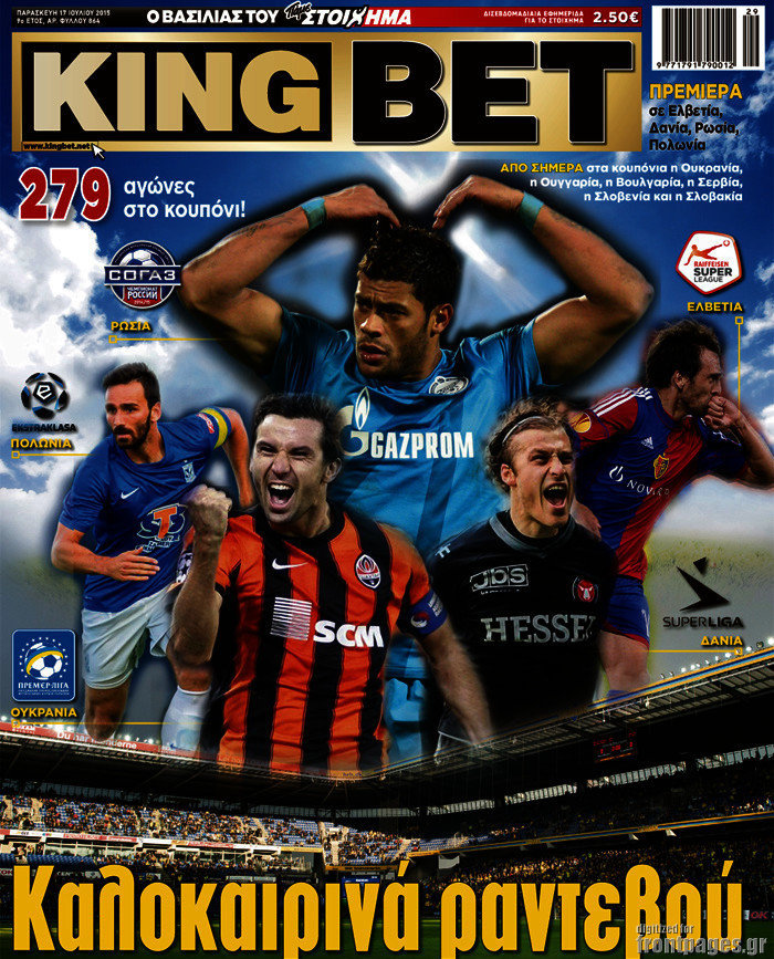 King Bet