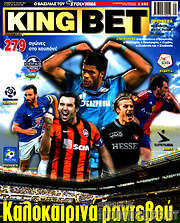 /King Bet