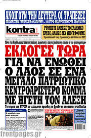 /Kontra News