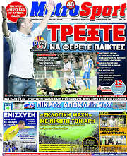 /MetroSport