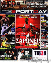 /Sport Day