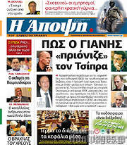 /Άποψη