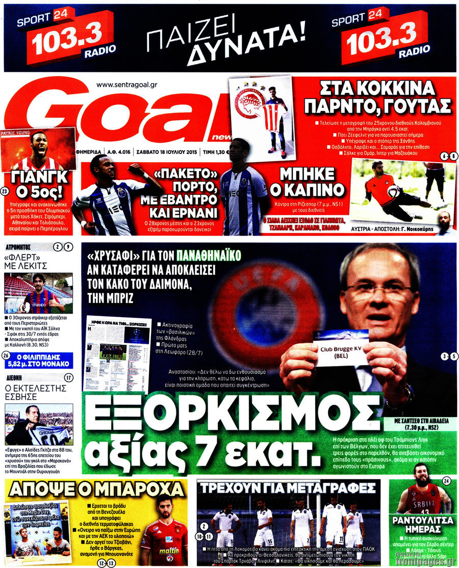 Goal News