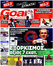 /Goal News