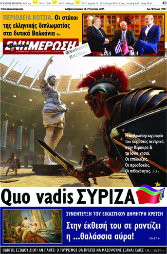 Ενημέρωση
