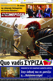 /Ενημέρωση