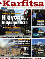 /Karfitsa