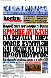 /Kontra News