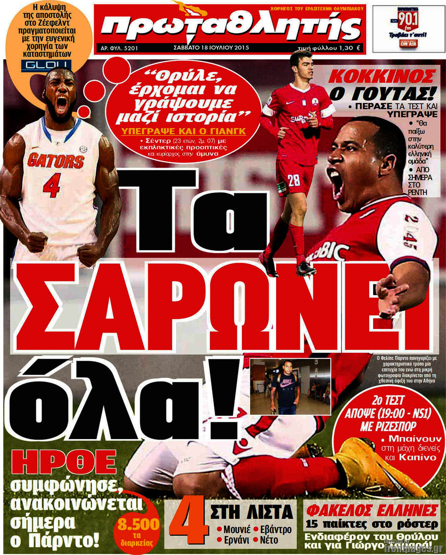 Πρωταθλητής