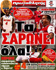 /Πρωταθλητής