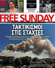 /Free Sunday