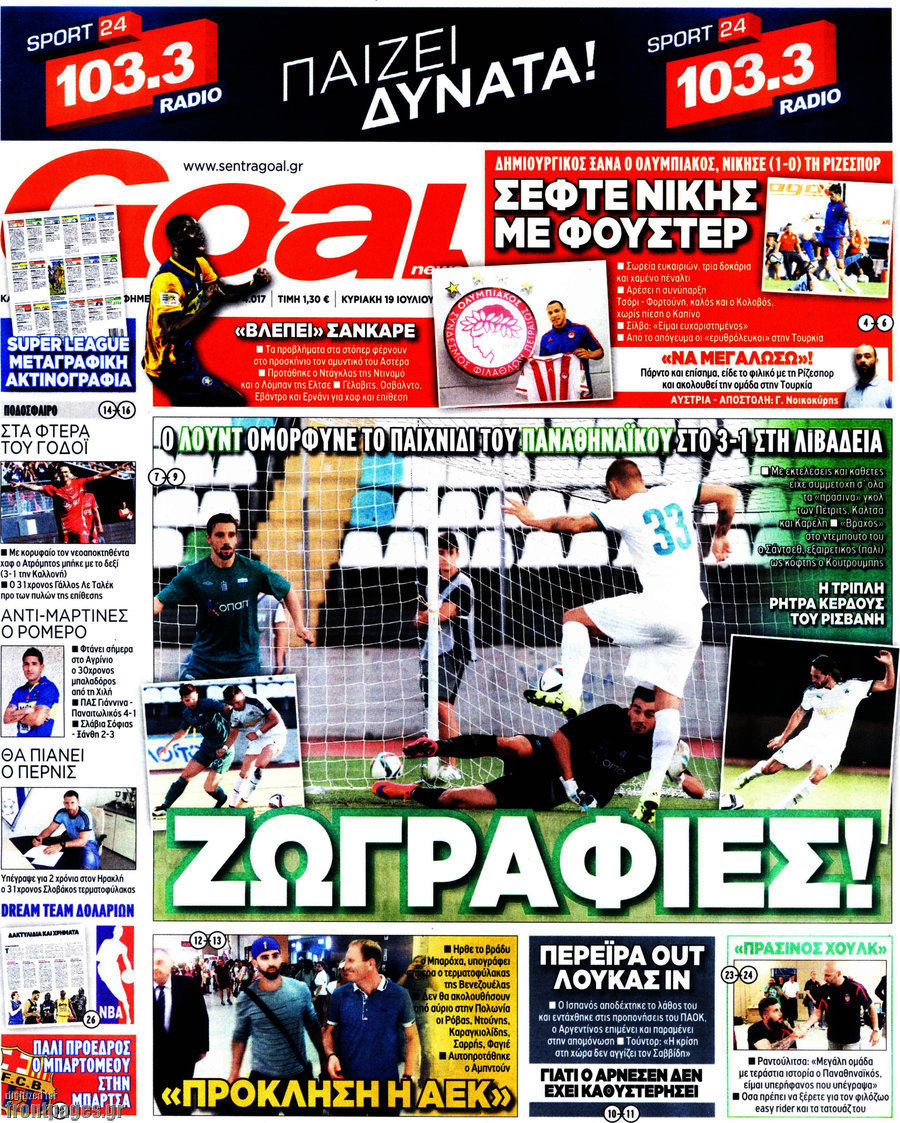 Goal News