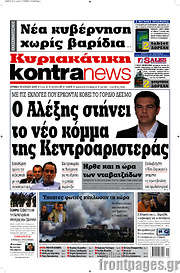 /Kontra News
