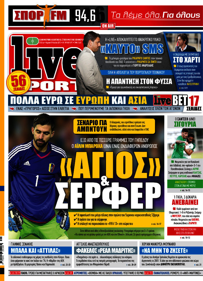 Live Sport