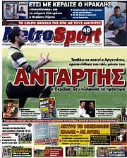 /MetroSport