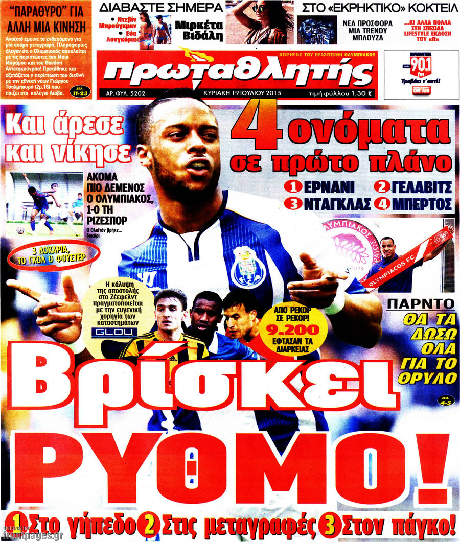 Πρωταθλητής