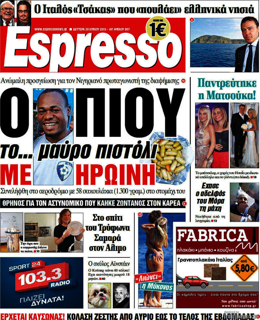 Espresso