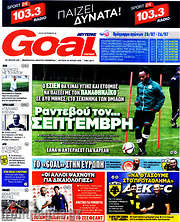 /Goal News