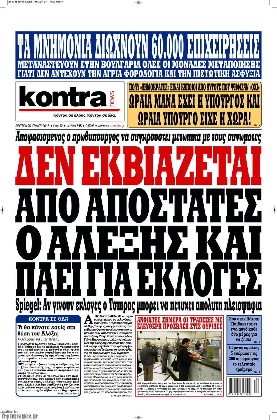 Kontra News