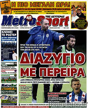 /MetroSport